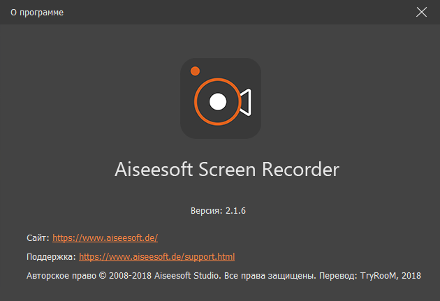 Aiseesoft Screen Recorder 2.1.6 + Rus