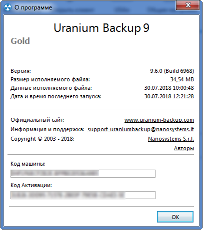Uranium Backup 9.6.0 Build 6968