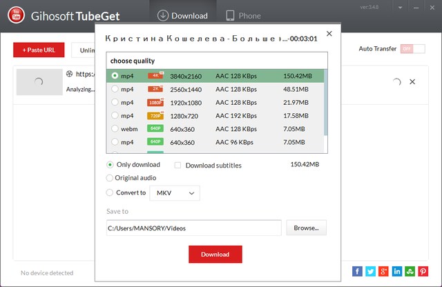 Gihosoft TubeGet 3.4.8