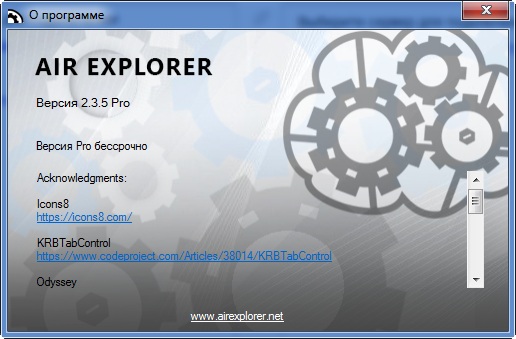 Air Explorer Pro 2.3.5