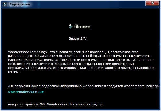 Wondershare Filmora 8.7.4.0 + Complete Effect Packs