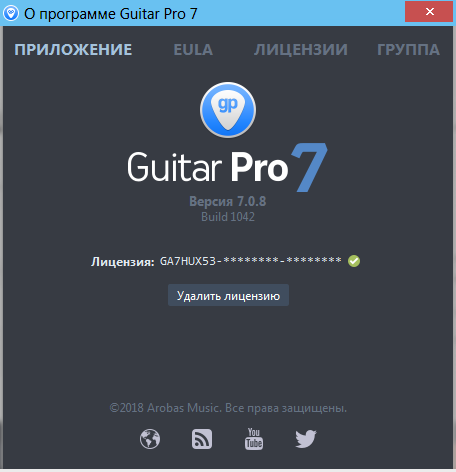 Guitar Pro 7.0.8 Build 1042