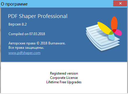PDF Shaper Pro 8.2