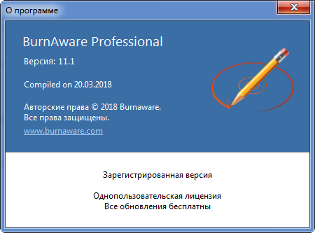 BurnAware Professional 11.1