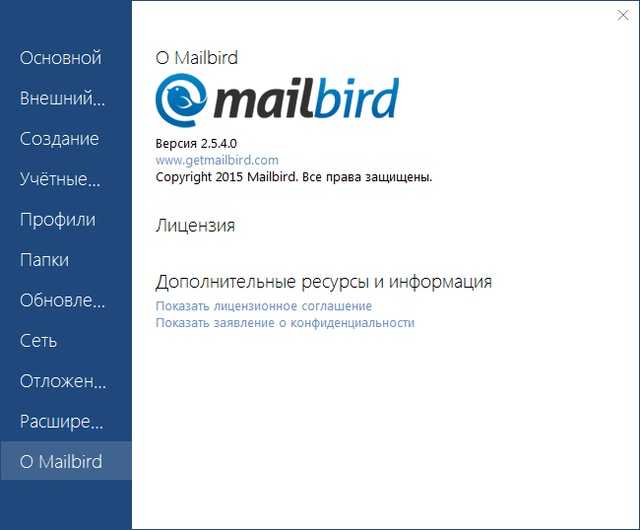 Mailbird Pro 2.5.4.0
