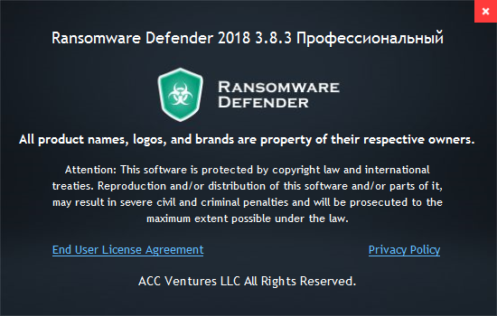 Ransomware Defender 3.8.3