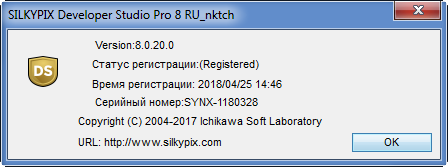 SILKYPIX Developer Studio Pro 8.0.20.0 + Rus