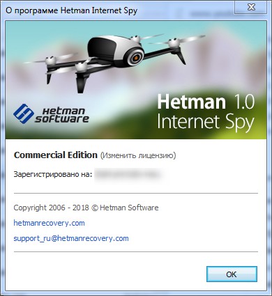 Hetman Internet Spy 1.0