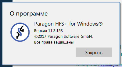 Paragon HFS+ for Windows 11.3.158