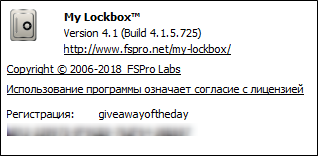 My Lockbox Pro 4.1 Build 4.1.5.725