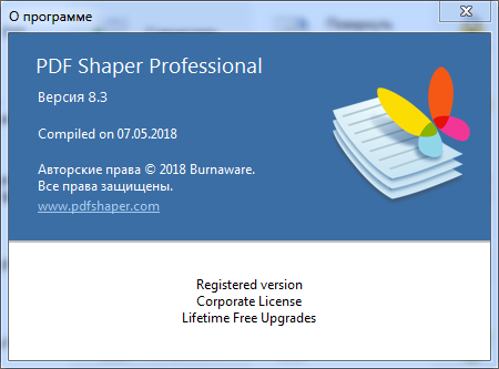 PDF Shaper Pro 8.3