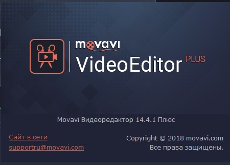 Movavi Video Editor Plus 14.4.1 + Portable + RePack