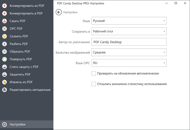 Icecream PDF Candy Desktop Pro 2.10