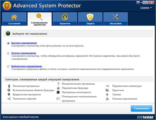 Advanced System Protector 2.1.1000.15680