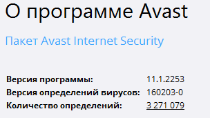 Avast! Internet Security 2016 11.1.2253 Final