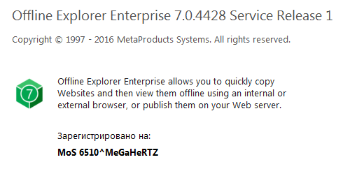 MetaProducts Offline Explorer Enterprise 7.0.4428 SR1