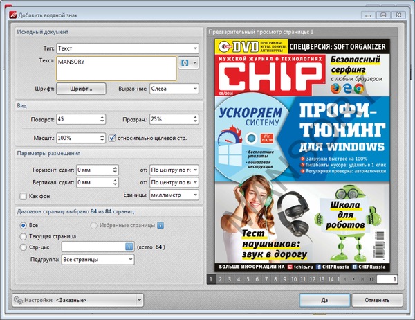 PDF-XChange Editor Plus 6.0.317.1 + Portable