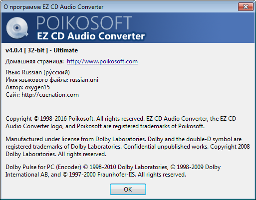 EZ CD Audio Converter Ultimate