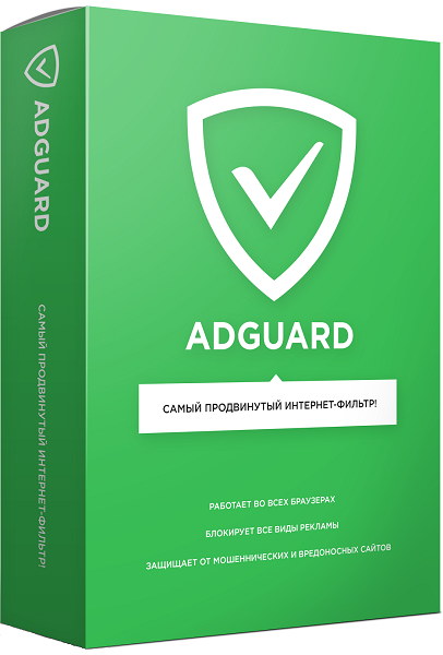 Adguard Premium 6.0