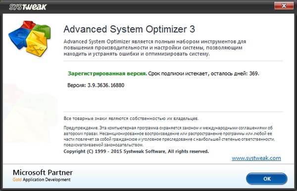 Advanced System Optimizer 3