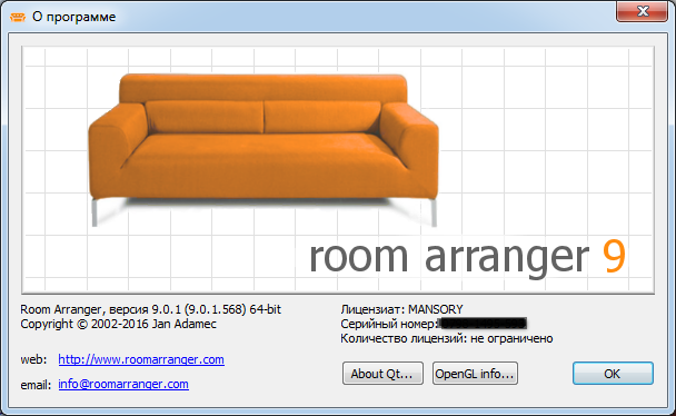 Room Arranger 9.0.1.568