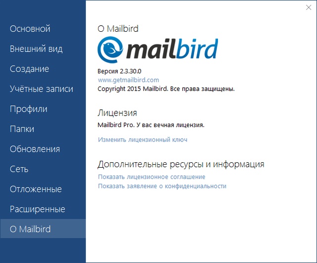 Mailbird Pro 2.3.30.0 + Portable