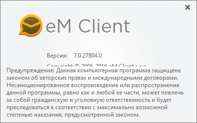 eM Client Pro 7.0.27804.0