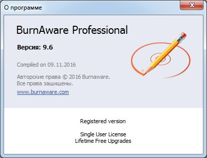 BurnAware Professional 9.6