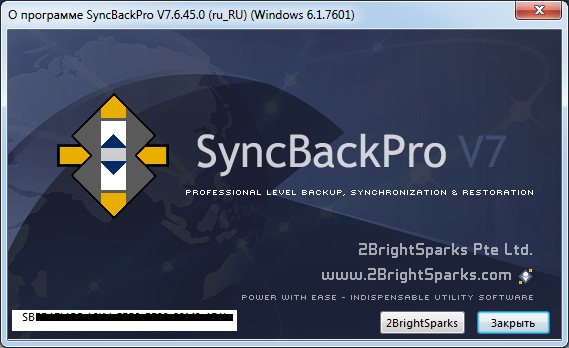 SyncBackPro 7.6.45 + Portable