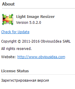 Light Image Resizer 5.0.2.0 + Portable