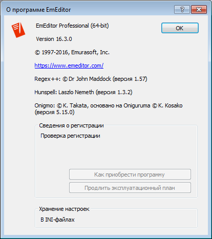 Emurasoft EmEditor Professional 16.3.0 + Portable
