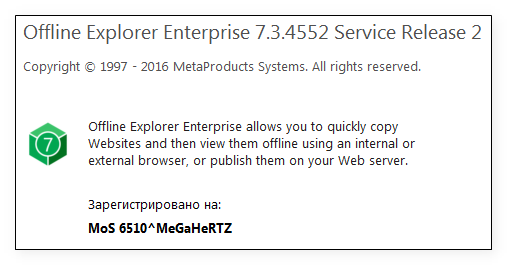 MetaProducts Offline Explorer Enterprise 7.3.0.4552 SR2