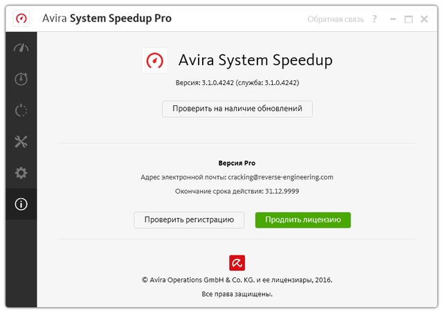 Avira System Speedup 3
