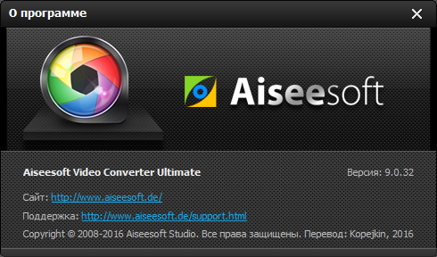 Aiseesoft Video Converter Ultimate 9.0.32 + Rus