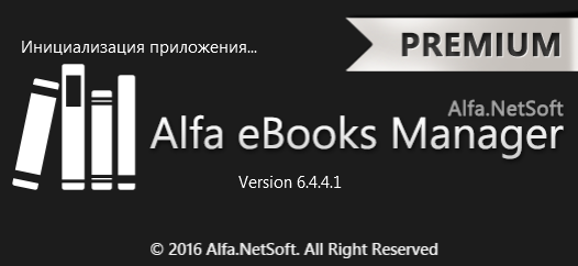 Alfa eBooks Manager Premium 6.4.4.1