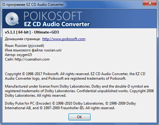 EZ CD Audio Converter Ultimate 5.1.1.1 + Portable