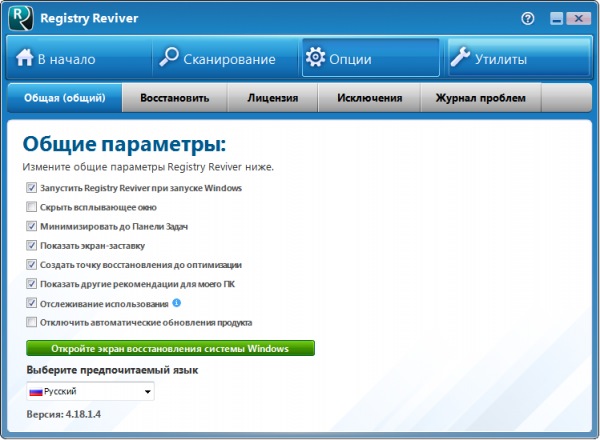ReviverSoft Registry Reviver 4.18.1.4