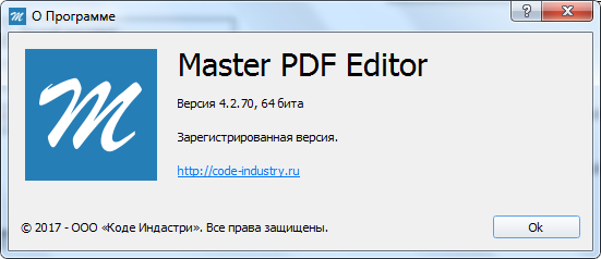 Master PDF Editor 4.2.70