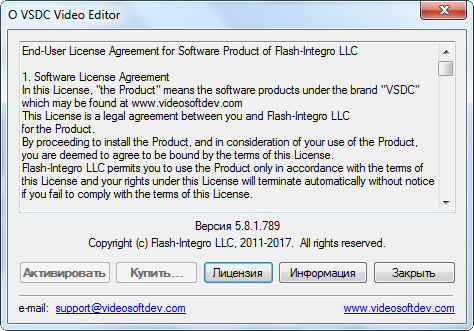 VSDC Video Editor Pro 5.8.1.788/789