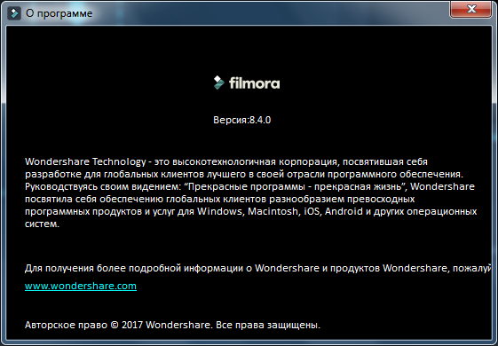 Wondershare Filmora 8.4.0.1 + Portable + Complete Effect Packs