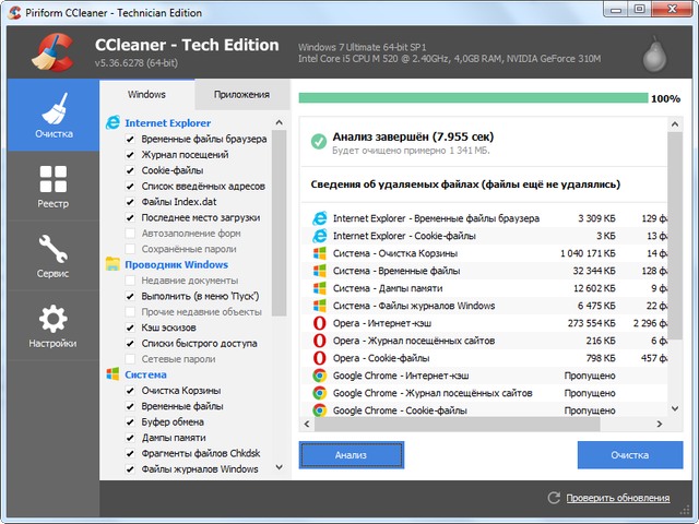 CCleaner Professional / Business / Technician 5.36.6278 Retail + Portable