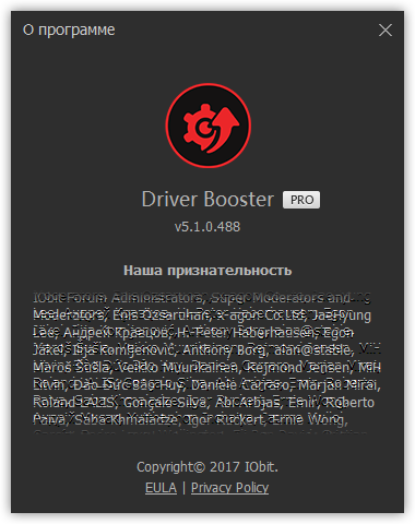 IObit Driver Booster Pro 5.1.0.488 + Portable