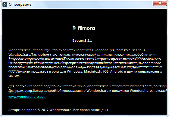 Wondershare Filmora 8.5.1.4 + Complete Effect Packs