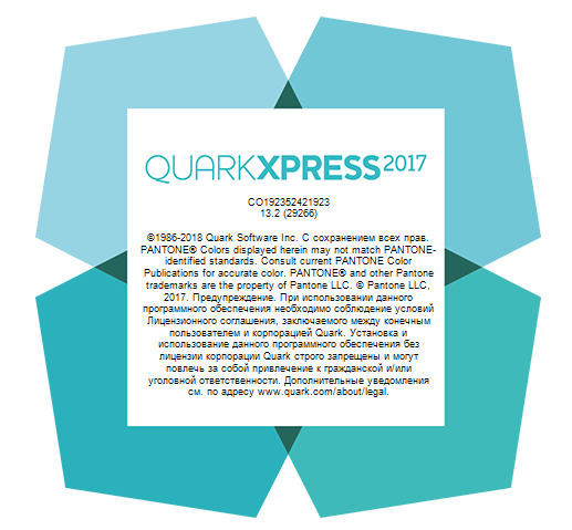 Portable QuarkXPress 2017 13.2