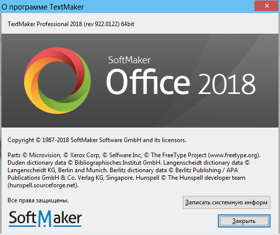 SoftMaker Office Professional 2018 Rev 922.0122