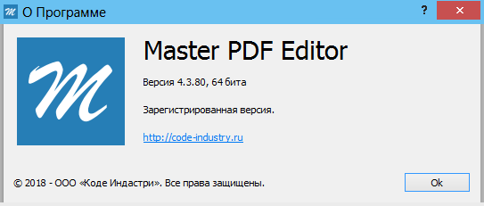 Master PDF Editor 4.3.80