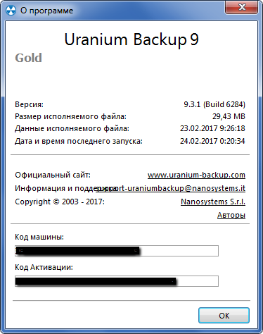 Uranium Backup 9.3.1.6284