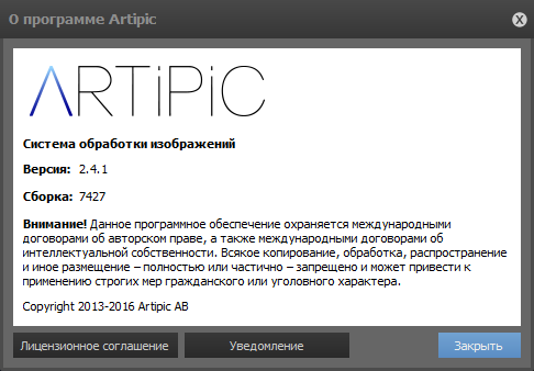 Artipic Photo Editor 2.4.1 Build 7427 + Portable