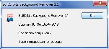 Softorbits Photo Background Remover 2.1 + Portable