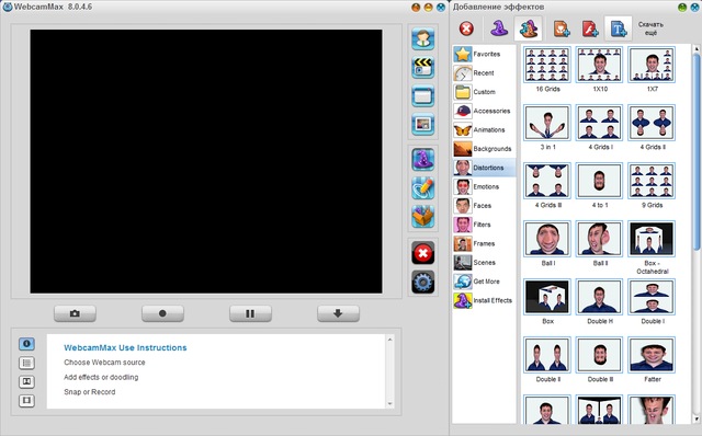 WebcamMax 8.0.4.6